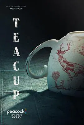 【欧美剧】茶杯